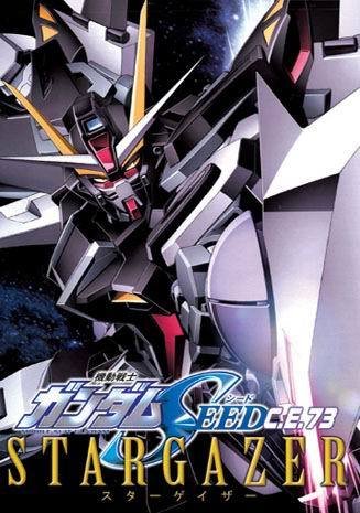 Poster of the anime Gundam SEED CE73 Stargazer