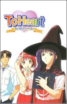 Poster of the anime To Heart Omakes