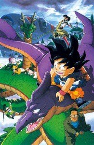 Poster of the anime Dragon Ball: The Path to Power