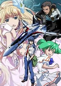 Poster of the anime Macross Frontier